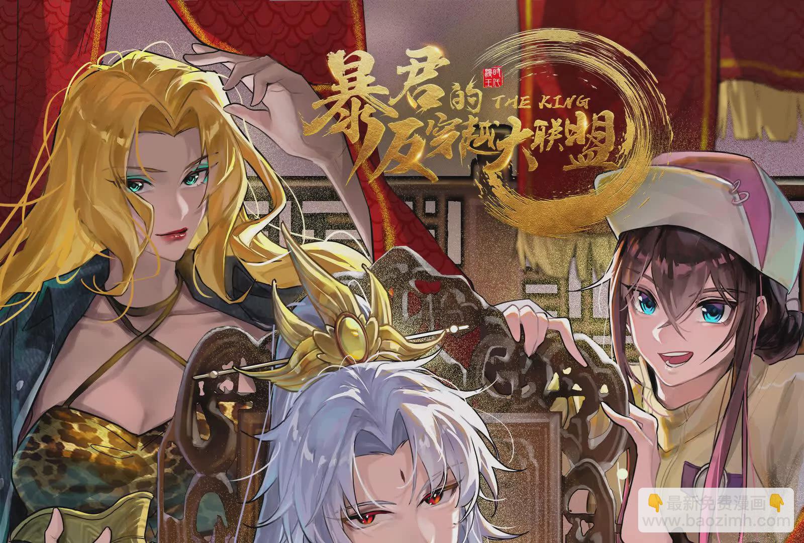 古神遊戲 - 第112話 風雨越大，果子越貴(3/3) - 1